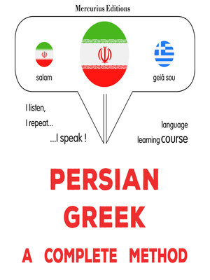 cover image of فارسی--یونانی